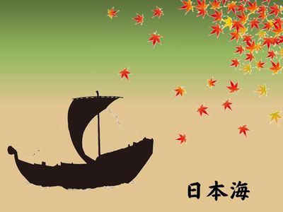 日本海の生き物