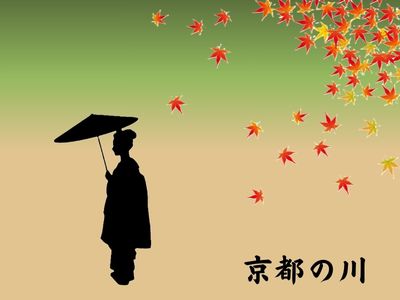 京都の川の生き物