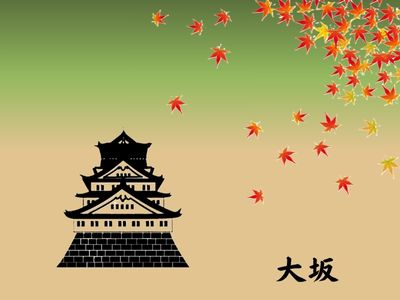 大坂の生き物
