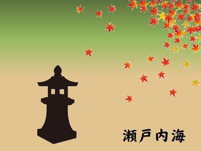 瀬戸内海の生き物