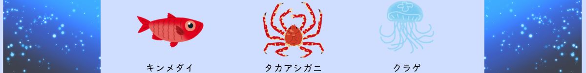 駿河湾