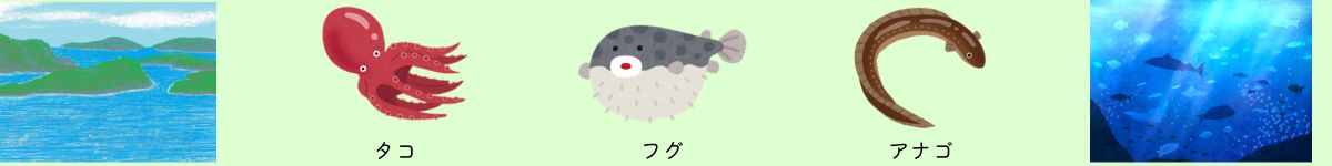 瀬戸内海