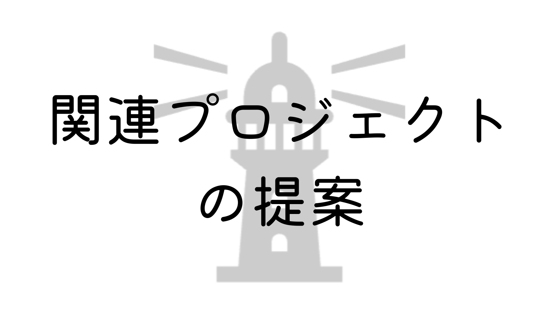 詳細3