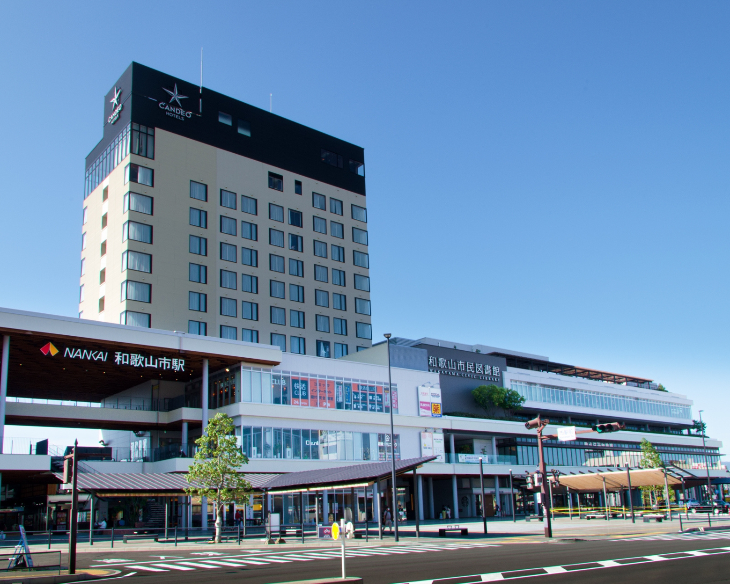 和歌山市駅
